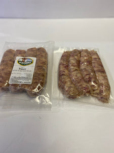 Pork Bratwursts 1lb